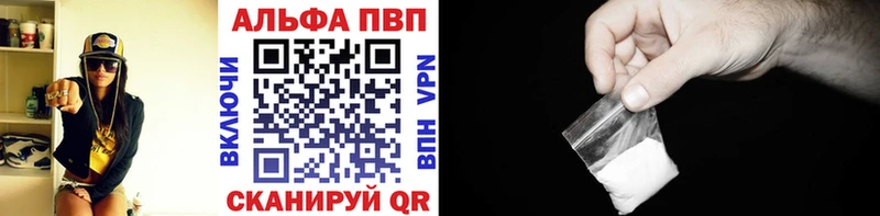 Цена Майкоп А ПВП Псилоцибиновые грибы Конопля ГАШ