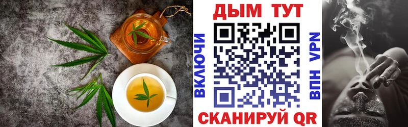 даркнет телеграм Майкоп Печенье с ТГК марихуана