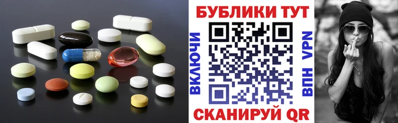 ЭКСТАЗИ ешки  Майкоп 