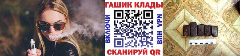 площадка клад  Майкоп  ГАШ индика сатива 