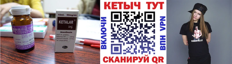 наркота  Майкоп  нарко площадка наркотические препараты  КЕТАМИН ketamine 