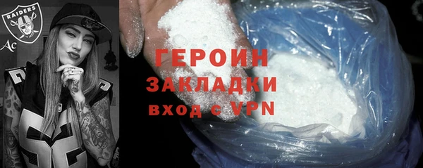 дживик Волосово