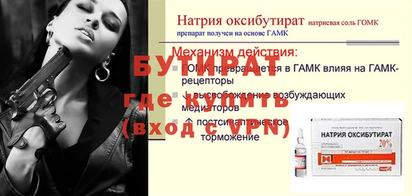 ГАЛЛЮЦИНОГЕННЫЕ ГРИБЫ Волоколамск