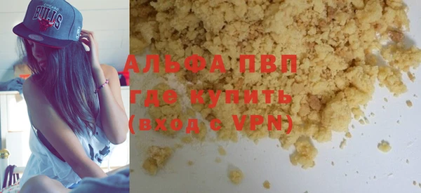 MESCALINE Вязники