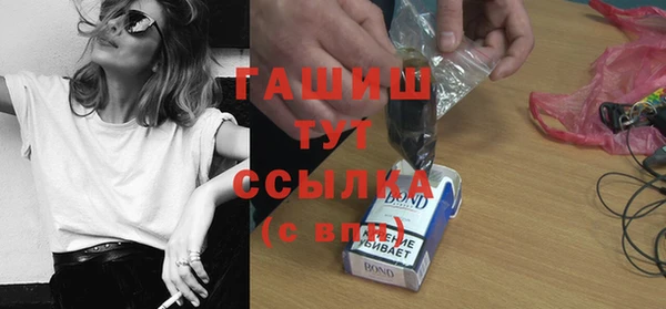 дживик Волосово