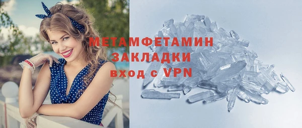 скорость mdpv Вяземский