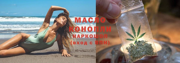 ГАЛЛЮЦИНОГЕННЫЕ ГРИБЫ Волоколамск