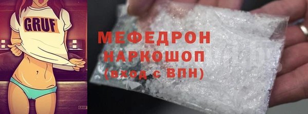ГАЛЛЮЦИНОГЕННЫЕ ГРИБЫ Волоколамск