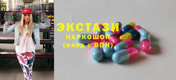 MESCALINE Вязники