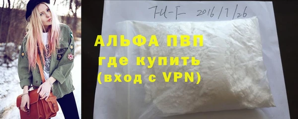 ПСИЛОЦИБИНОВЫЕ ГРИБЫ Володарск