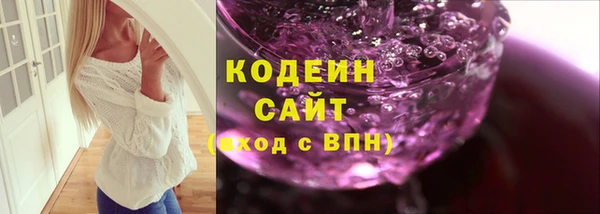 MESCALINE Вязники