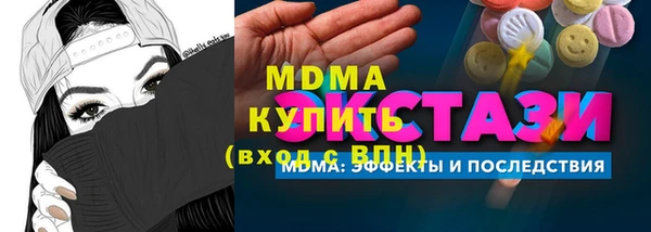 ПСИЛОЦИБИНОВЫЕ ГРИБЫ Володарск