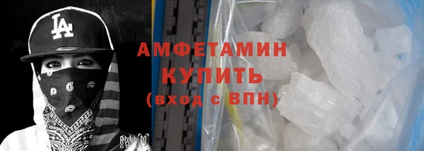 ГАЛЛЮЦИНОГЕННЫЕ ГРИБЫ Волоколамск