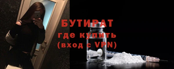 ГАЛЛЮЦИНОГЕННЫЕ ГРИБЫ Волоколамск