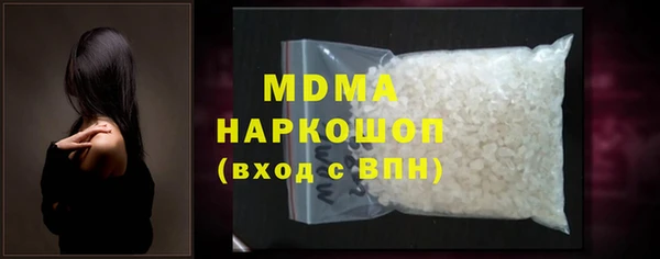 ПСИЛОЦИБИНОВЫЕ ГРИБЫ Володарск