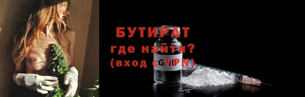 дживик Волосово