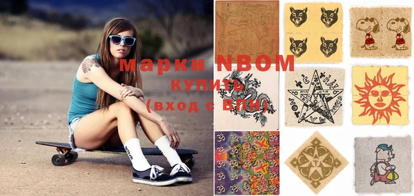 MESCALINE Вязники