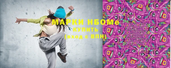 ГАЛЛЮЦИНОГЕННЫЕ ГРИБЫ Волоколамск
