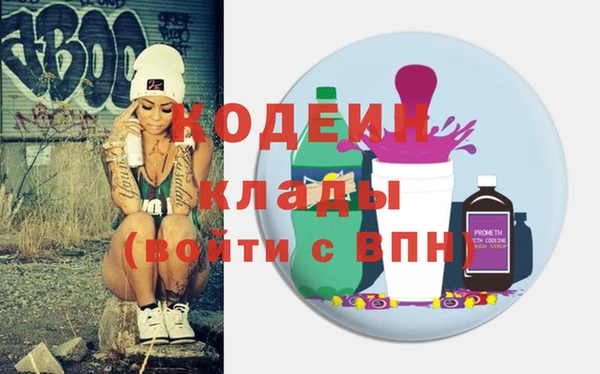 ГАЛЛЮЦИНОГЕННЫЕ ГРИБЫ Волоколамск