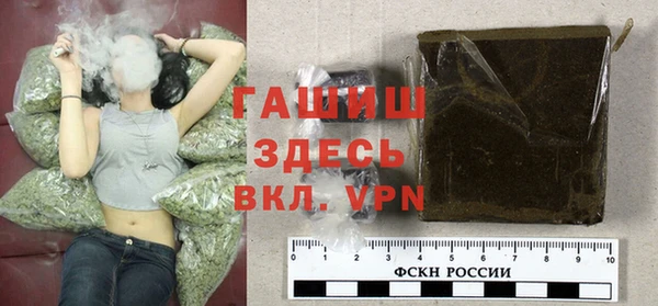 ПСИЛОЦИБИНОВЫЕ ГРИБЫ Володарск