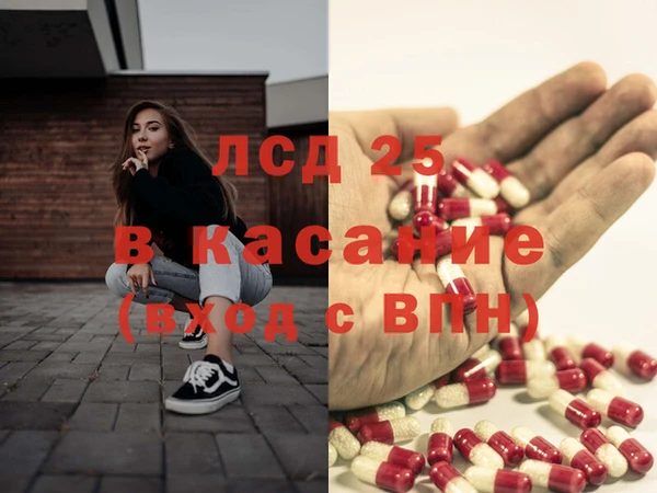 дживик Волосово
