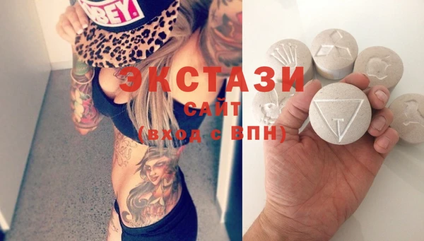 ПСИЛОЦИБИНОВЫЕ ГРИБЫ Володарск
