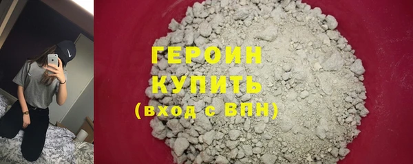 ГАЛЛЮЦИНОГЕННЫЕ ГРИБЫ Волоколамск