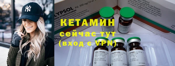 ГАЛЛЮЦИНОГЕННЫЕ ГРИБЫ Волоколамск