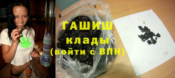 ПСИЛОЦИБИНОВЫЕ ГРИБЫ Володарск