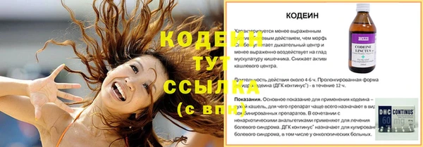 скорость mdpv Вяземский
