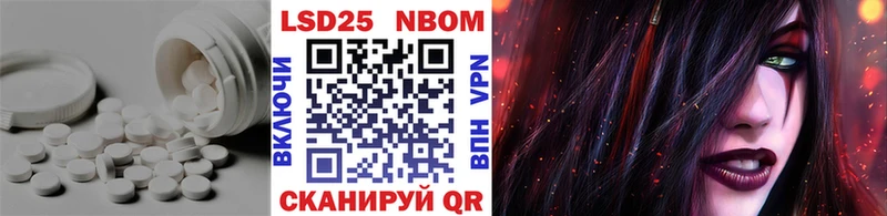 Лсд 25 экстази ecstasy Майкоп
