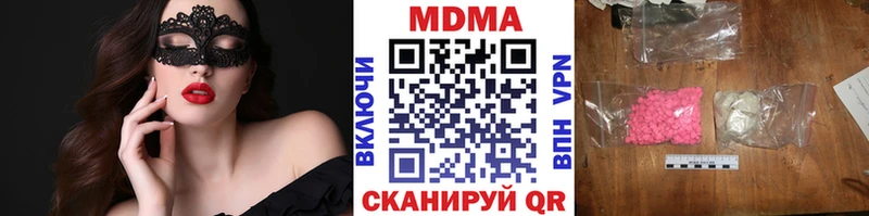 дарк нет Telegram Майкоп MDMA кристаллы