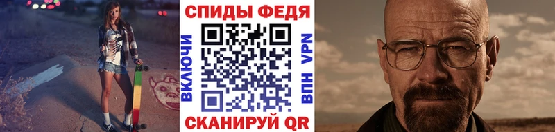 Метамфетамин Methamphetamine  Майкоп 