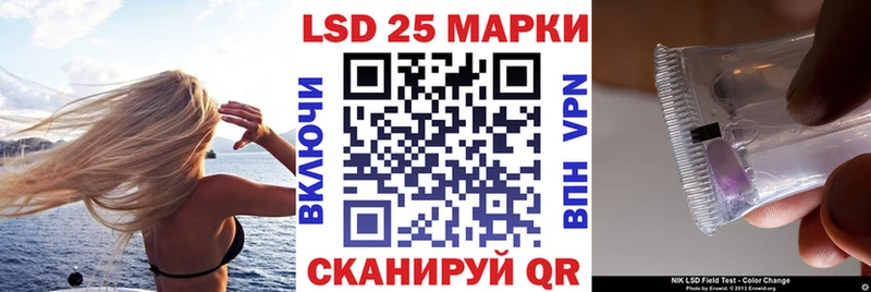 Марки N-bome 1,5мг  Майкоп 