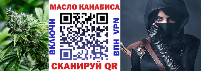 Дистиллят ТГК гашишное масло  Майкоп 